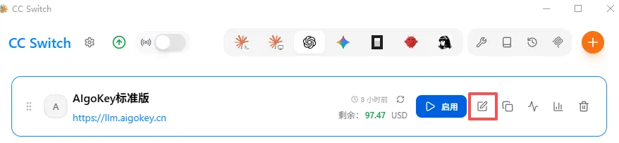 CC-Switch 密钥列表，编辑按钮已用红色方框标出